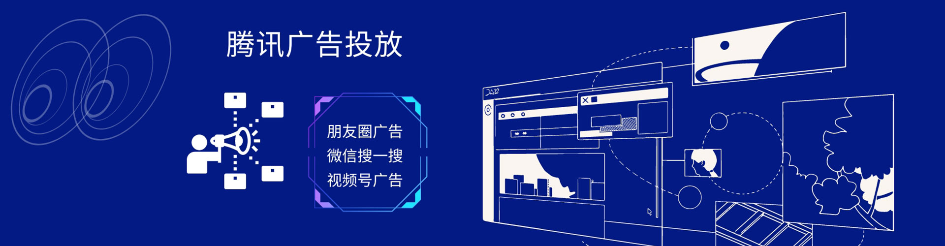 二七微信信息流